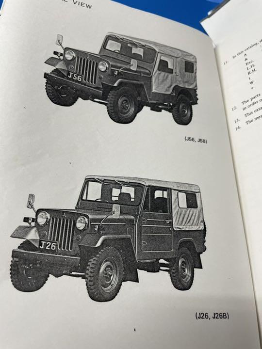 品質一番の 三菱ジープ 整備解説書 未製本 - カタログ/マニュアル