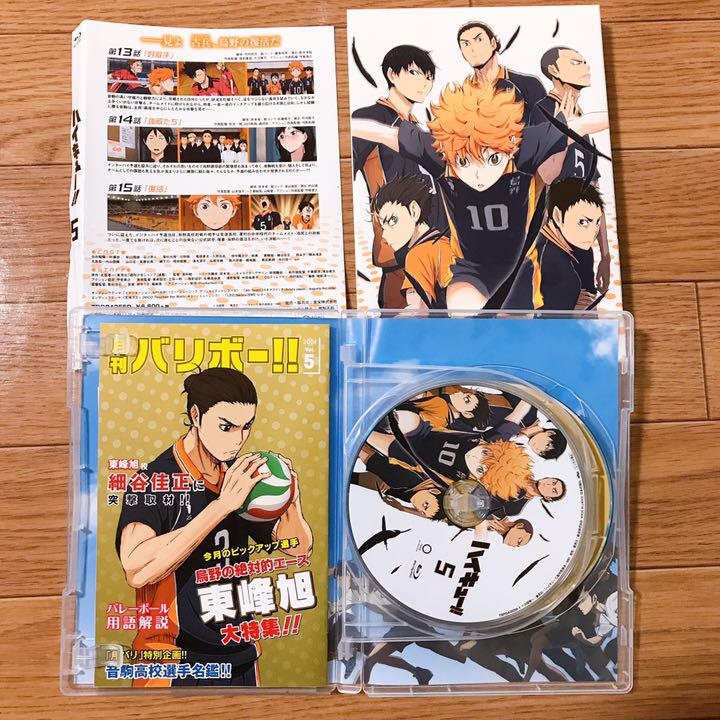 驚きの価格 ハイキュー!! 1期 Blu-ray 全巻セット(1〜9巻) - アニメ - icspr.ps 驚きの価格 ハイキュー!! 1期 Blu-ray 全巻セット(1〜9巻) - アニメ - icspr.ps