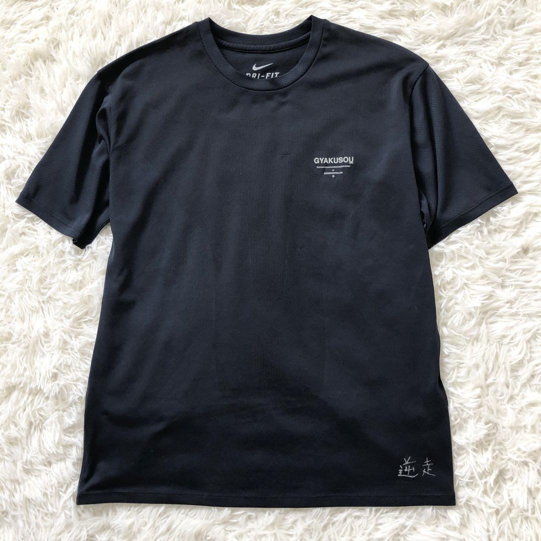 逆走　NIKE アンダーカバーコラボ　ランニングTシャツ　ネイビー　Lサイズ