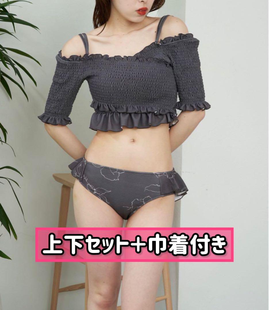 Chicoシャーリングクロスオフショル上下 Chico（チコ）の「【水着/トップス/WEB限定】シャーリングクロス