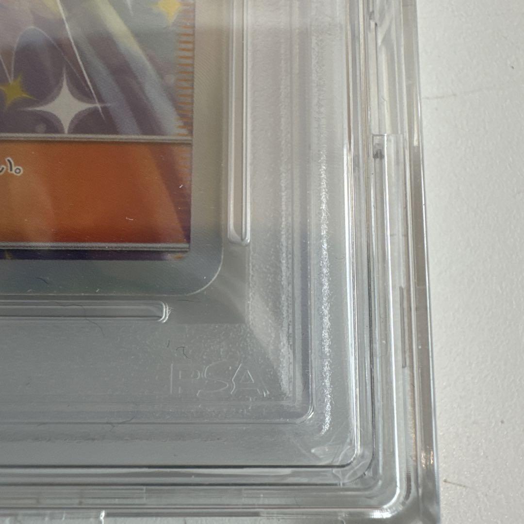 ポケモンカード　リーリエの全力　PSA10