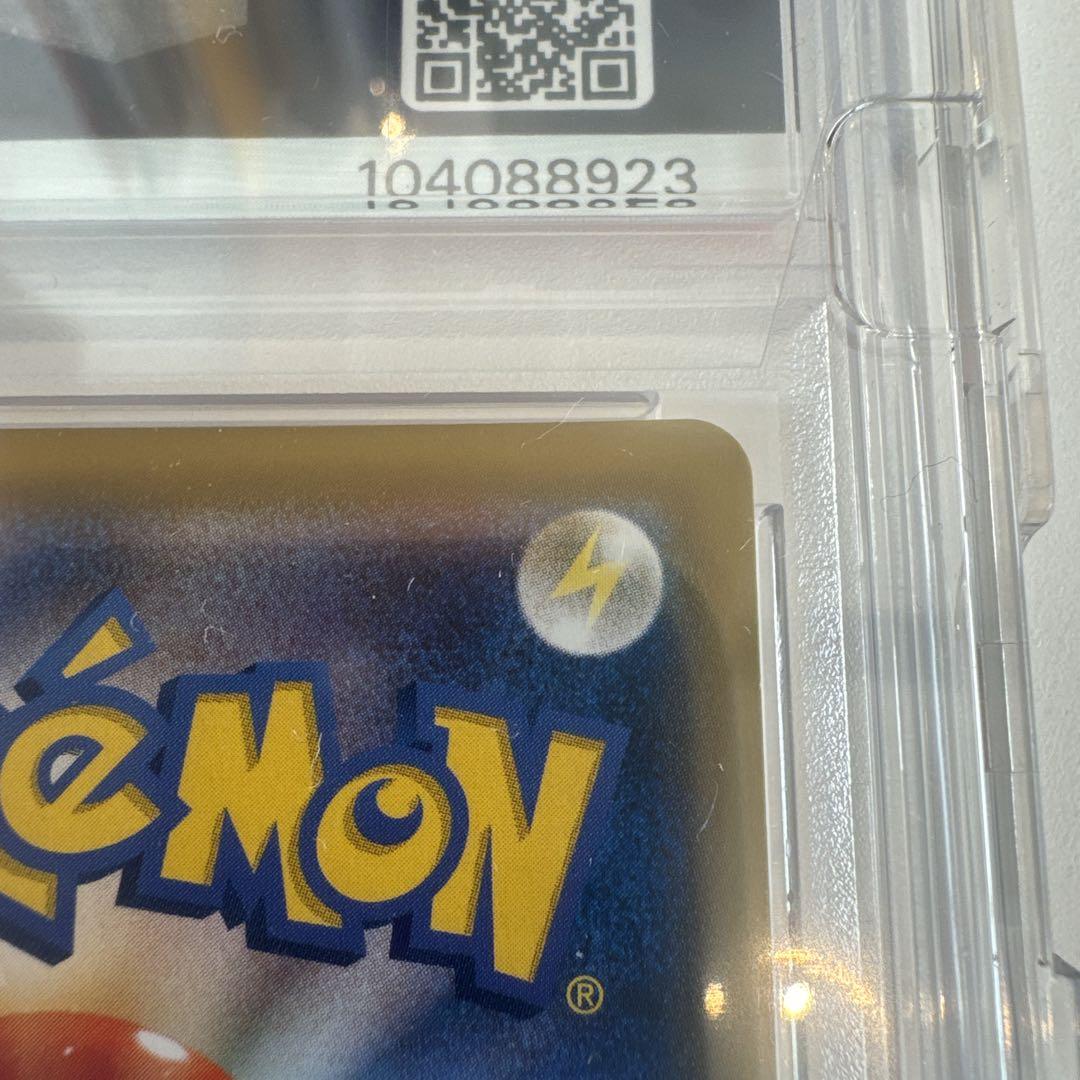 ポケモンカード　リーリエの全力　PSA10