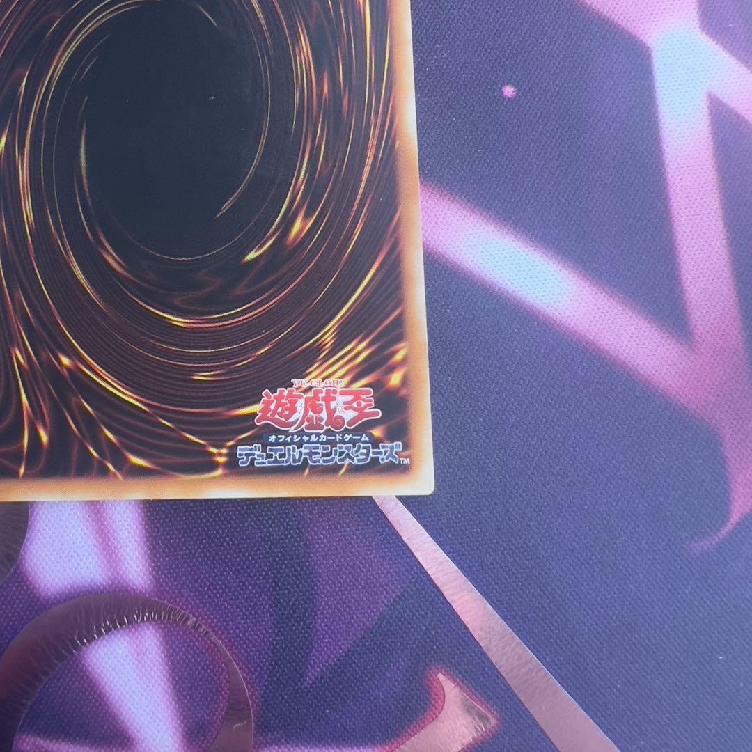 遊戯王 竜騎士ガイア レリーフ