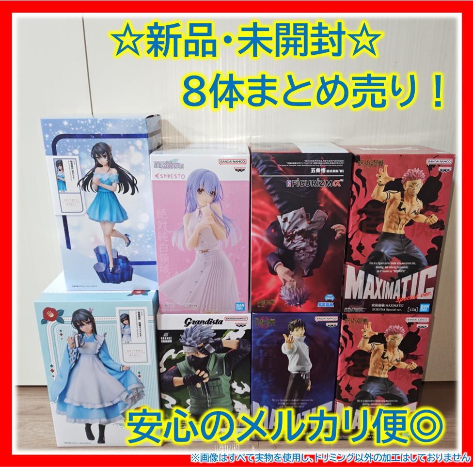 バニー プライズフィギュア 8体セット 未開封 新品・未開封】フィギュア 8体まとめ売り - メルカリ