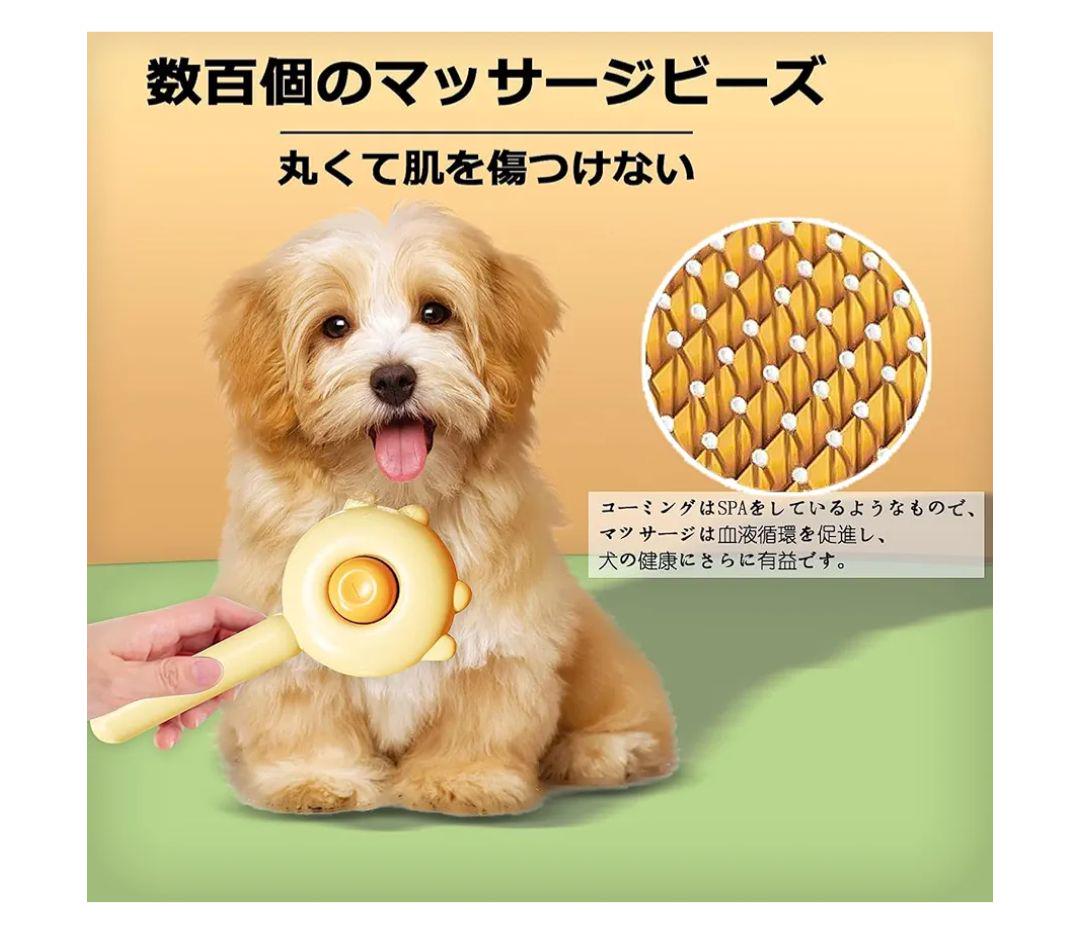 ♢ペットブラシ