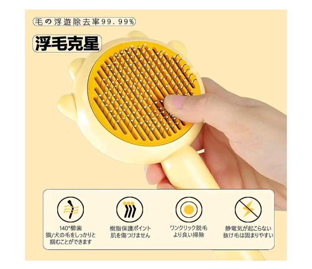♢ペットブラシ ペットヘアクリーナーブラシ