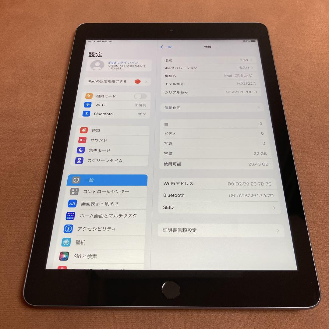 325 美品☆電池ほぼ新品☆iPad5 第5世代 32GB WIFIモデル☆