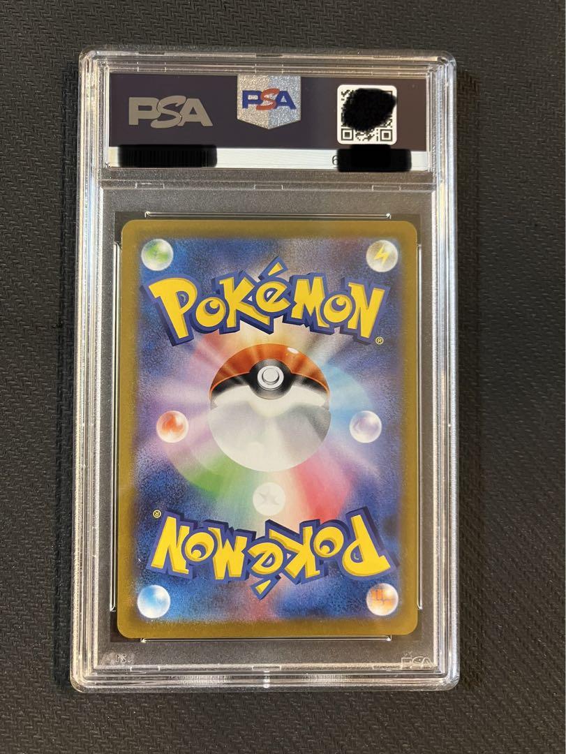 アセロラの予感 SR PSA10 横線なし - ポケモンカードゲーム