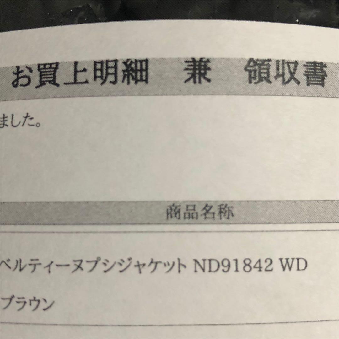 ノースフェイス ND91842 WD ブラウン qgW35-m76849686790 ノベルティーヌプシジャケット 正規店人気