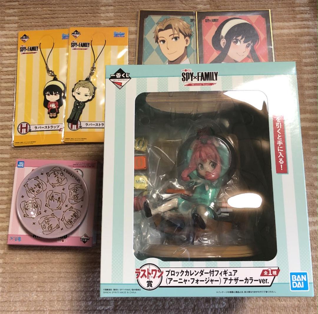 ブラック系消費税無し一番くじ SPY×FAMILY ラストワン賞 アーニャ スパイファミリー コミック/アニメ おもちゃ・ホビー・グッズブラック系¥13,050-www.ejercitodesalvacion.mx ブラック系消費税無し一番くじ SPY×FAMILY ラストワン賞 アーニャ スパイファミリー コミック/アニメ おもちゃ・ホビー・グッズブラック系¥13,050-www.ejercitodesalvacion.mx