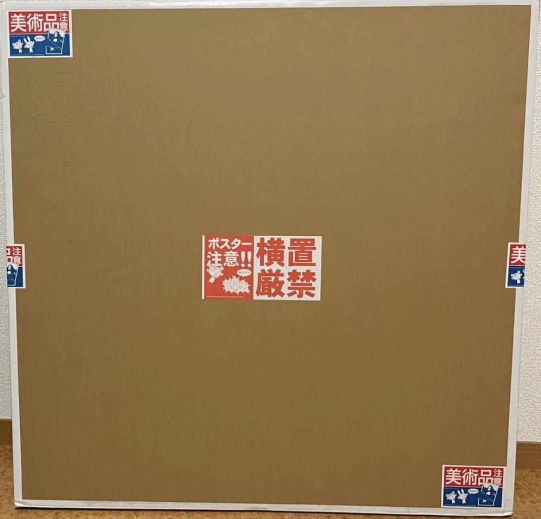 江口寿史・村上隆エディションサイン入りコラボレーション版画