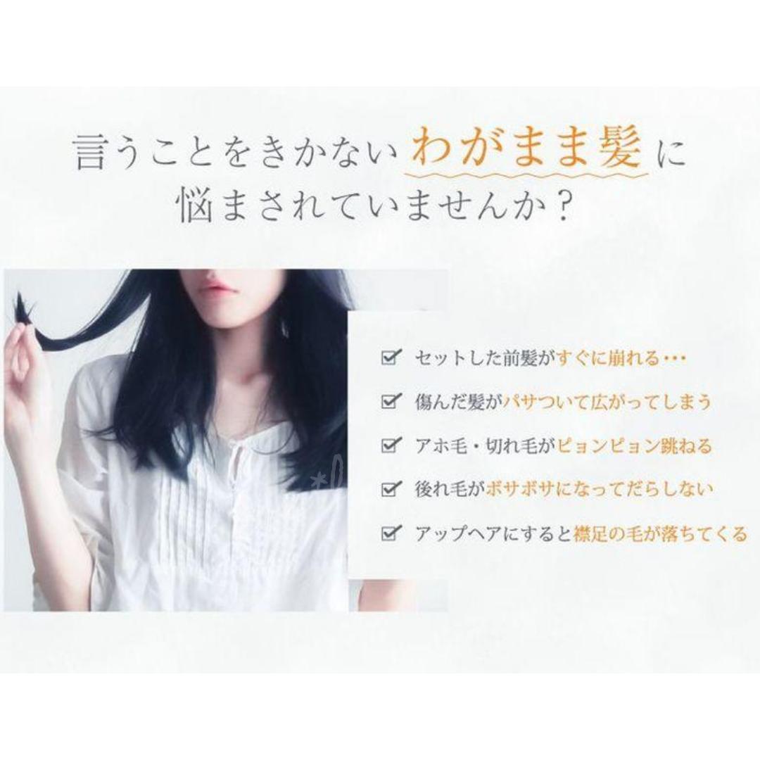 匿名配送☆アホ毛直しフィクサージュレ スタイリングマスカラ アホ毛 スティック 【人気商品!】 アホ毛 匿名配送☆アホ毛直しフィクサージュレ スタイリングマスカラ アホ毛 スティック 【人気商品!】 アホ毛