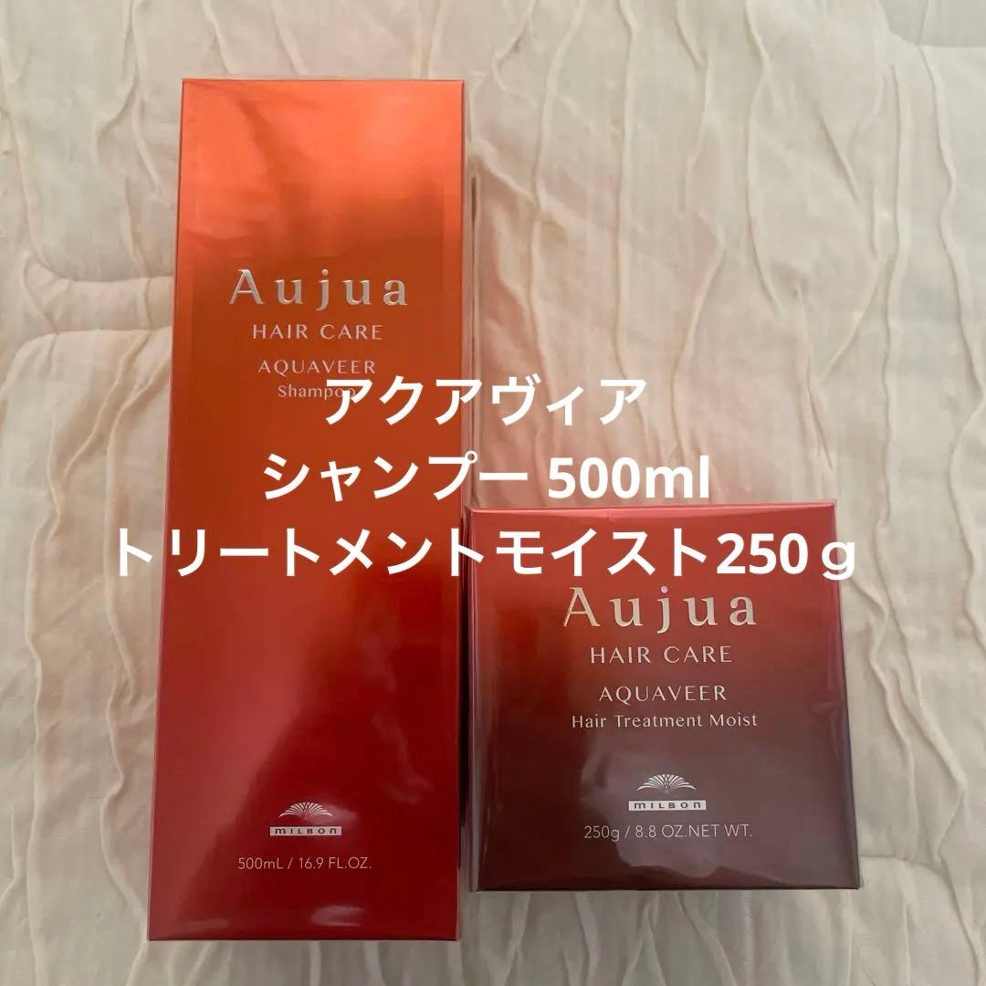 ⃛アクアヴィア シャンプーu0026トリートメントモイスト セット 新品未開封⃛