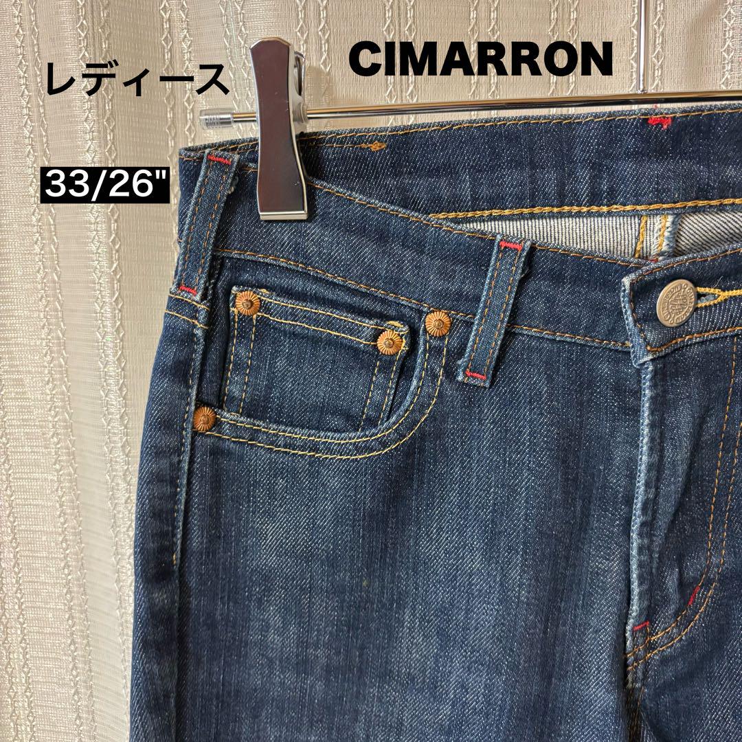 「着回し力抜群！」 CIMARRON シマロン　スリムフィット ストレッチデニム