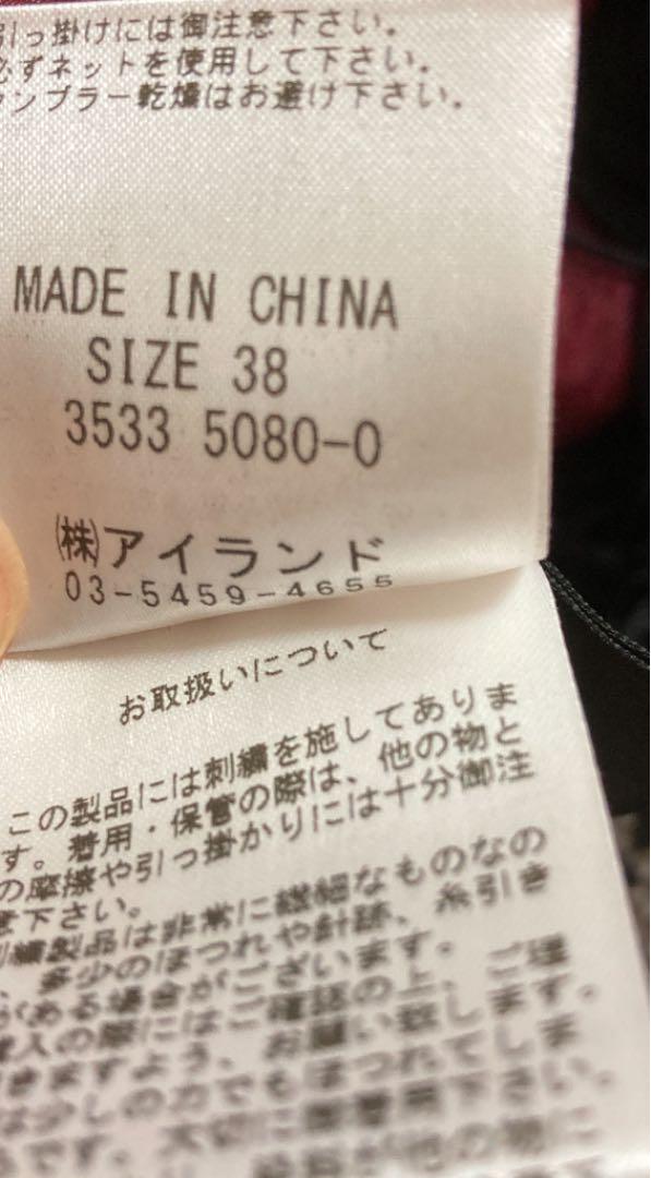 グレースコンチネンタル コードフリンジワンピース 38 QWHy9-m76852382510 ドレスダイアグラム 正規店新作
