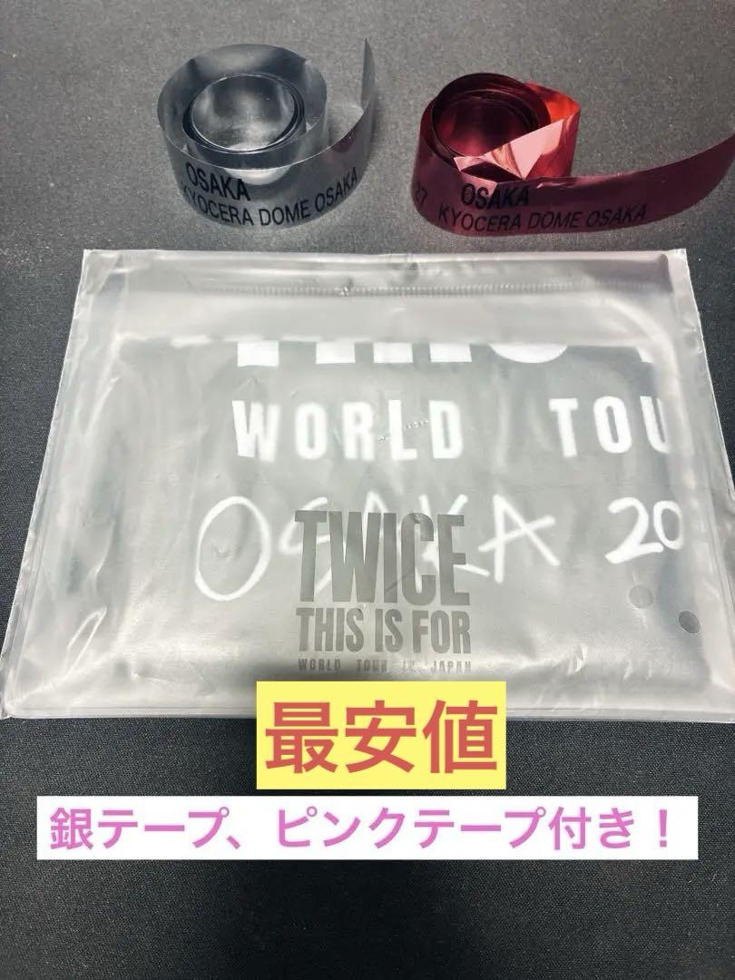 【ラブリー/タオル変更可・新品未使用】TWICE アプグレグッズセット TWICE アプグレ特典 タオル - メルカリ