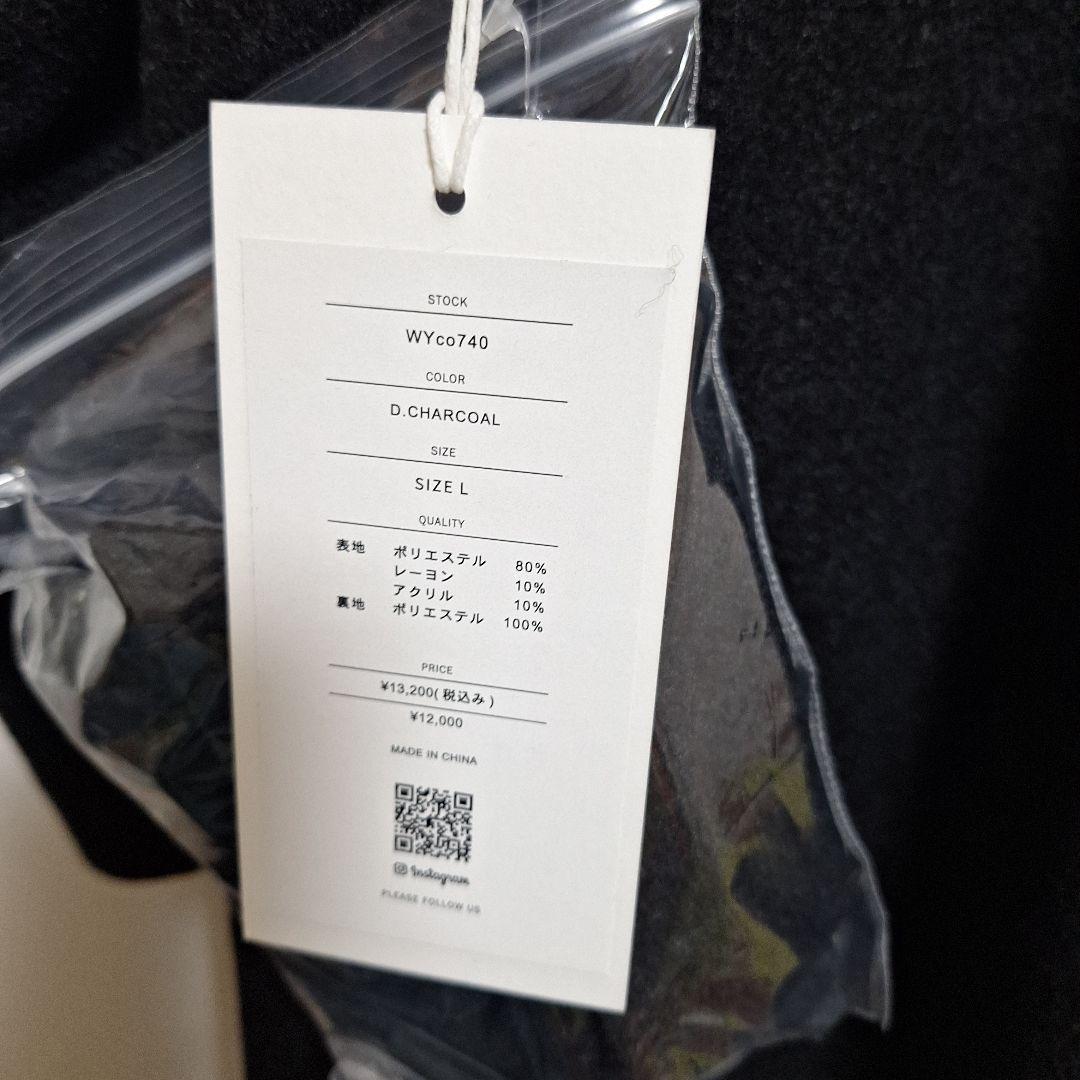 本日最終お値下げダークグレー ダブルブレスト チェスターコート