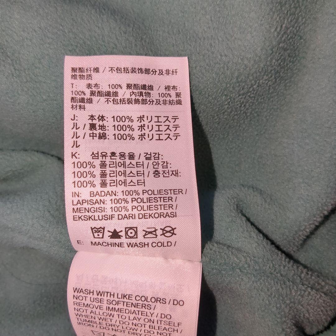 美品　NIKE　ナイキ 中綿ジャケット NSW TF RPL 裏フリース