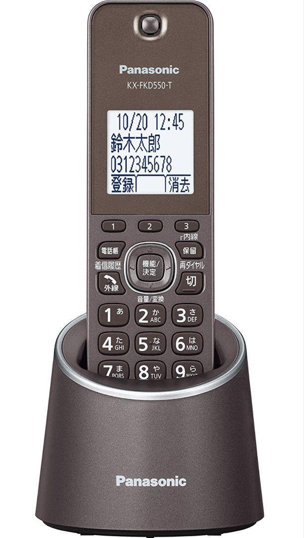 パナソニック デジタルコードレス機 ブラウン VE-GDS15DL-T