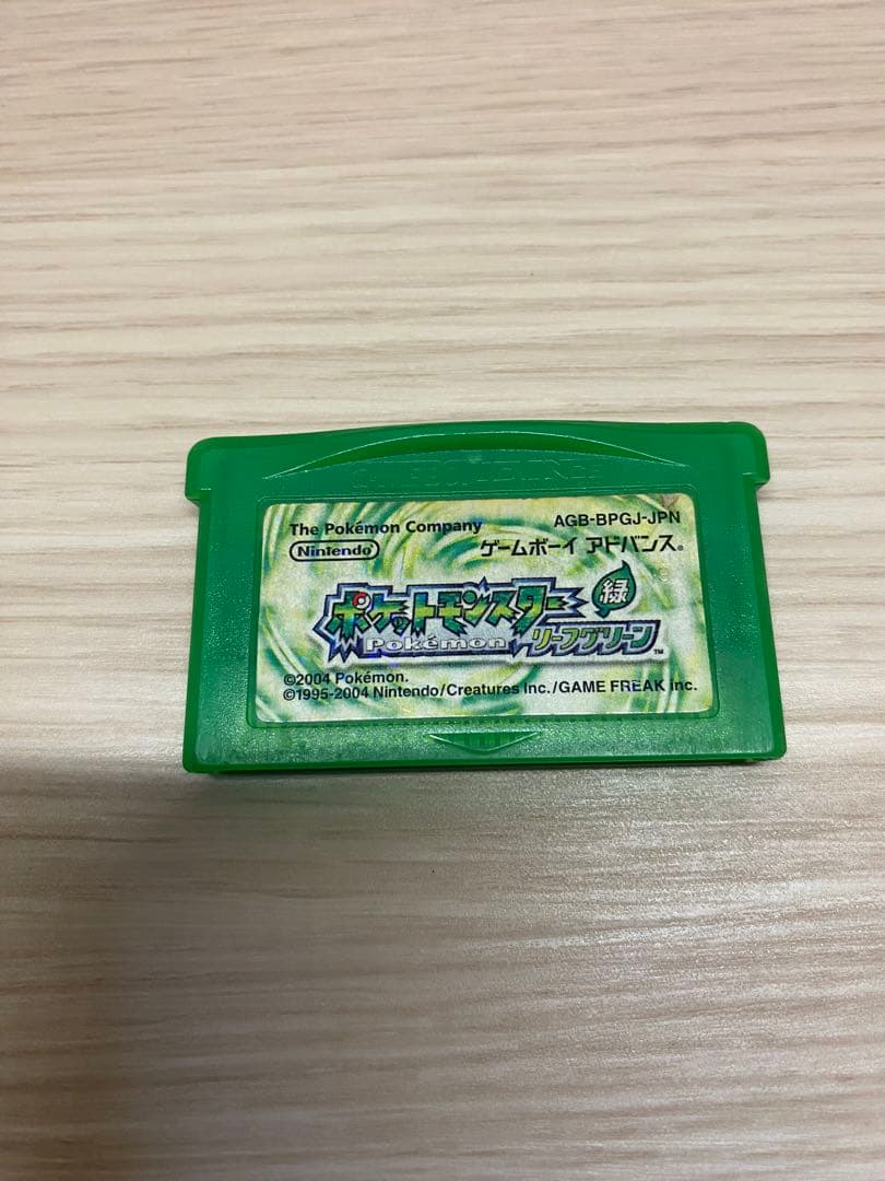 ゲームボーイアドバンス任天堂