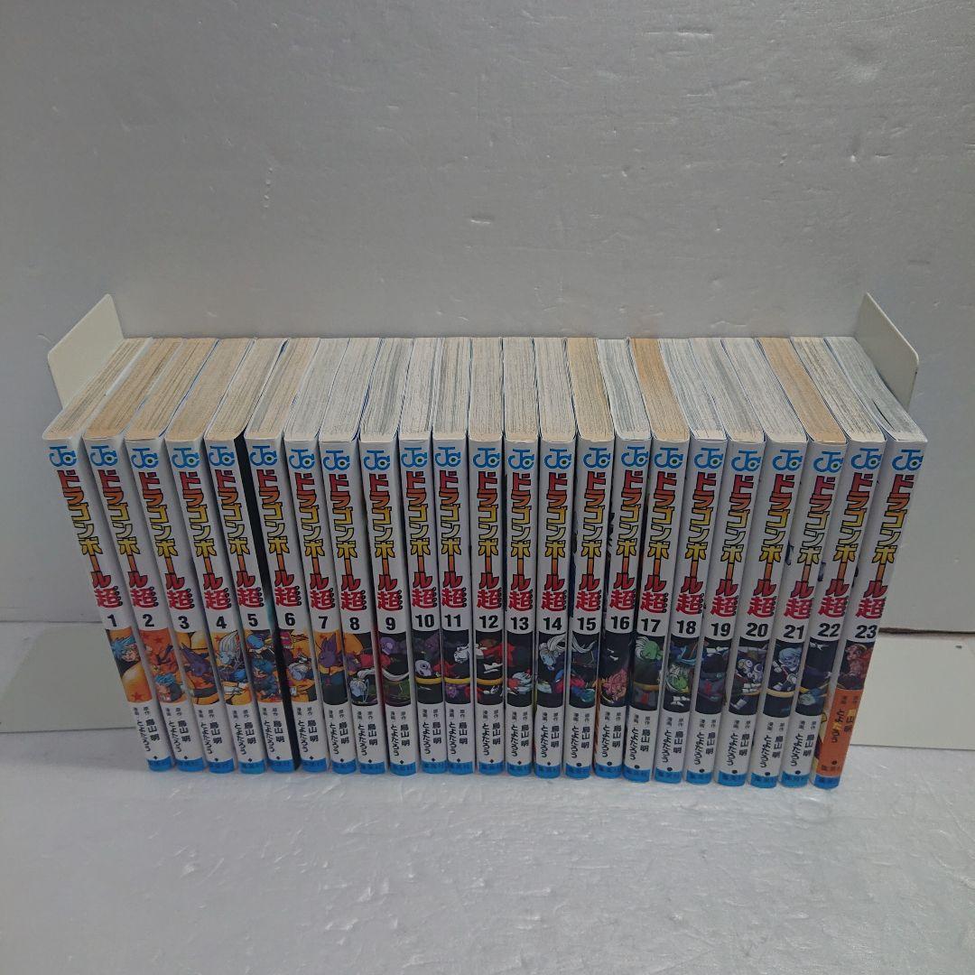 【訳有り品】ドラゴンボール超 全巻