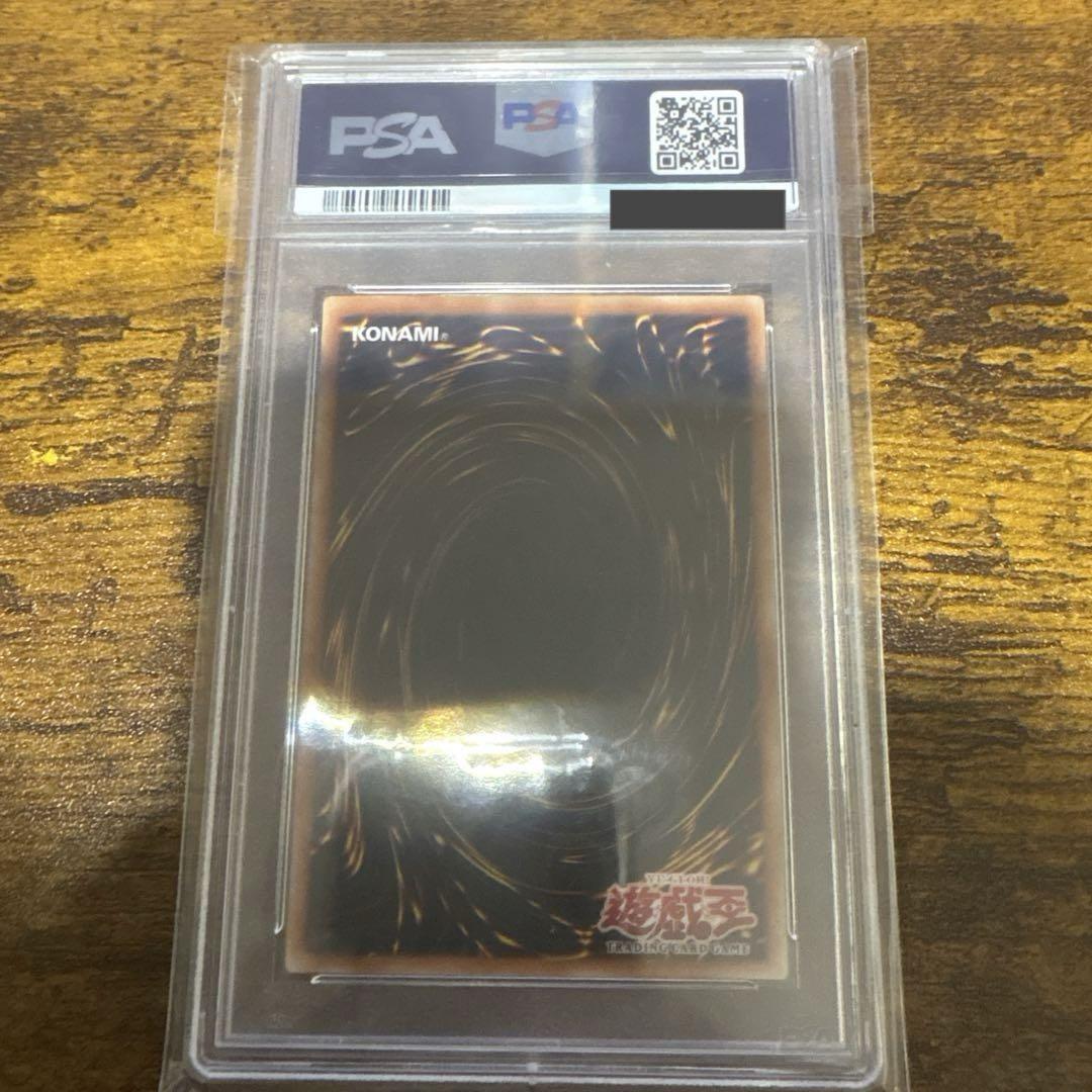 男女兼用 レリーフ 旧アジア ガードペナルティー PSA10 メルカリ - 遊戯王ラッシュデュエル