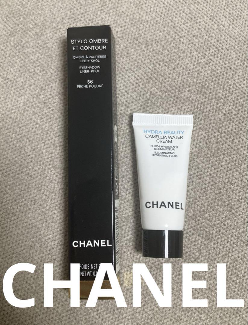 【CHANEL】スティロ オンブル エ コントゥール 56 おまけ付き