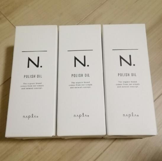 3本セット N. ポリッシュオイル150+ポンプ付