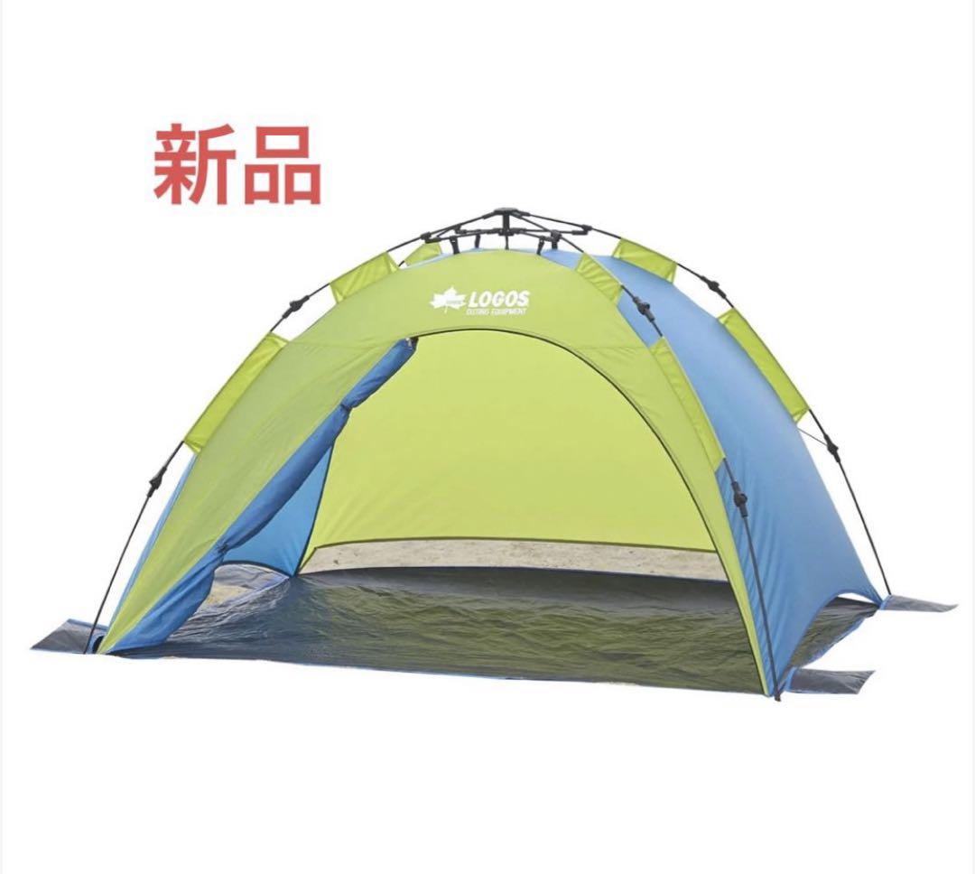 新品　ロゴス(LOGOS) Q-TOP フルシェード 200