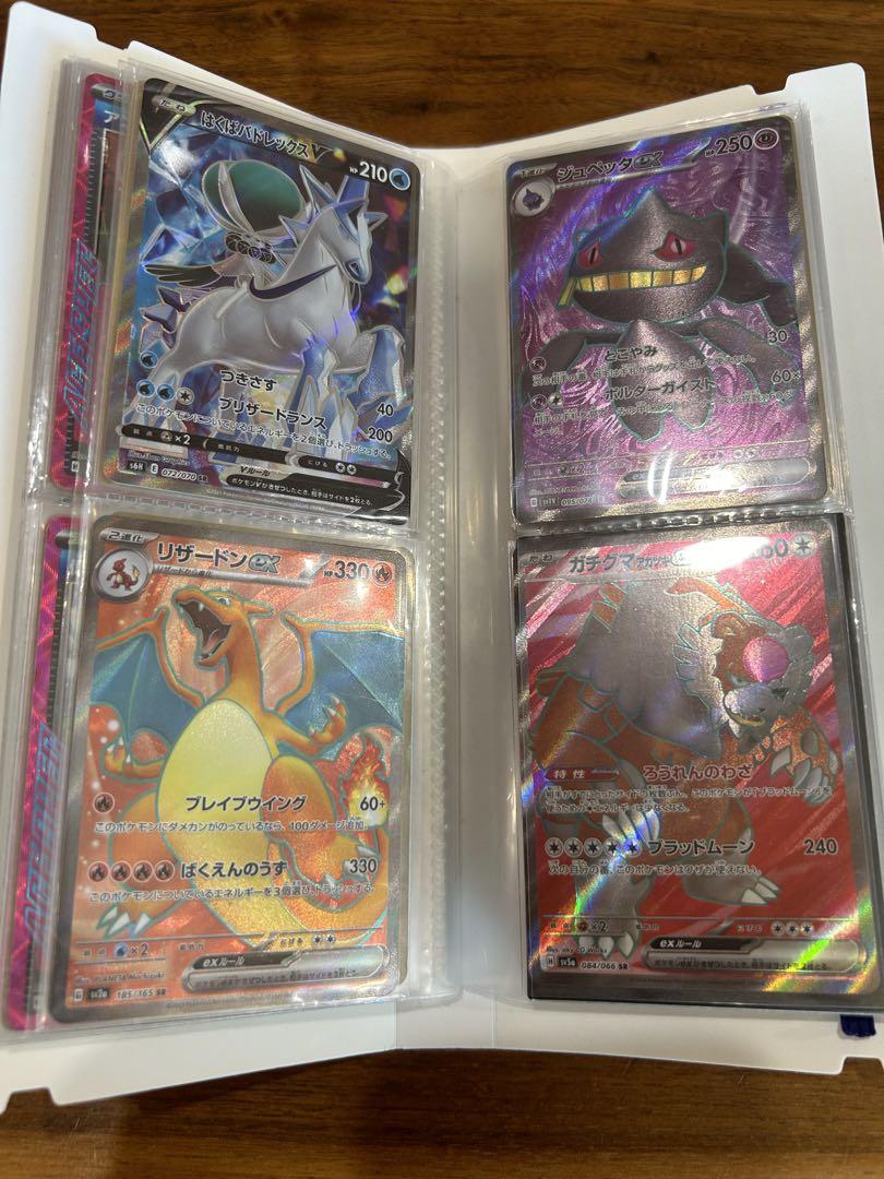 ポケカ　引退品　まとめ売り ポケモンカード ポケカ 引退品 まとめ売り