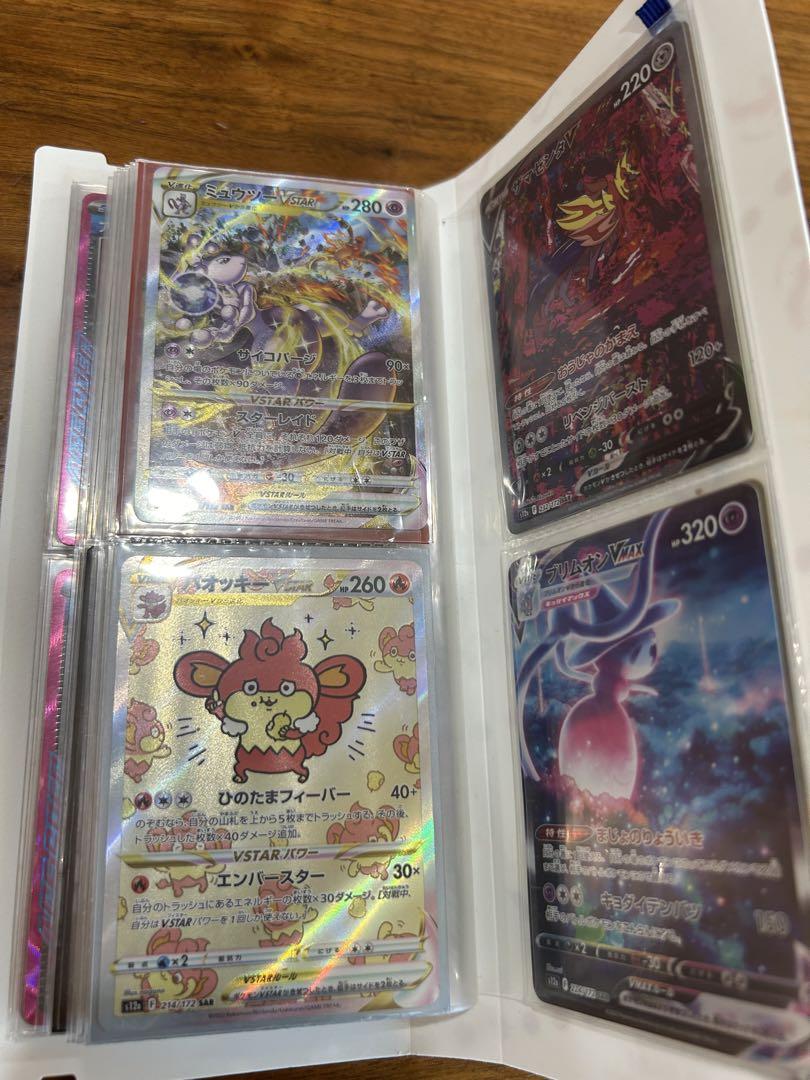 ポケカ　引退品　まとめ売り ポケモンカード ポケカ 引退品 まとめ売り