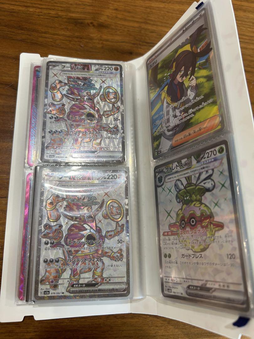ポケカ　引退品　まとめ売り ポケカ引退品￼(まとめ売り)￼