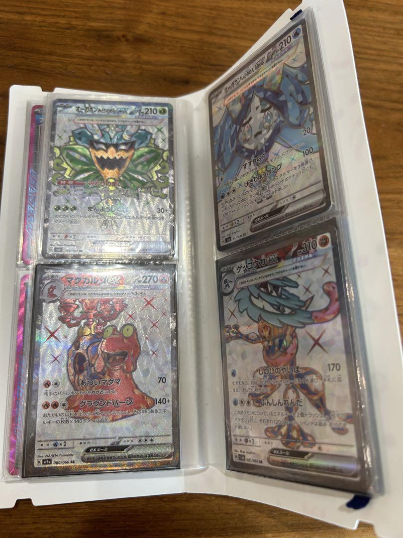 ポケカ　引退品まとめ売り ポケモンカード ポケカ 引退品 まとめ売り