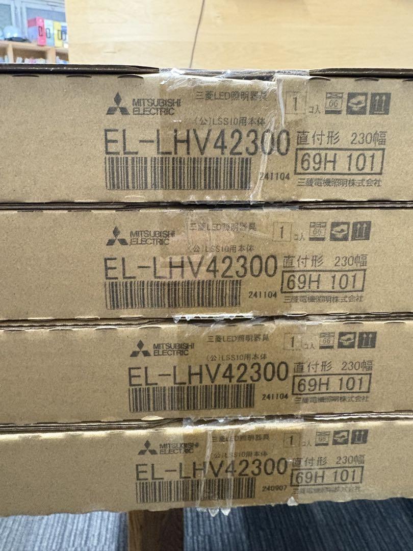 三菱電機 MY-V450331/N AHTN LED照明器具 LEDライトユニット形