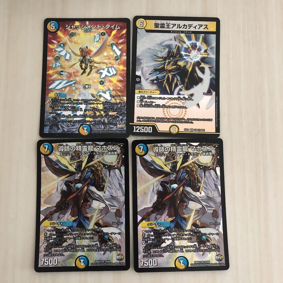 マホズン アルカディアス ジャッジメントタイム Shop At Mercari From Japan Buyee Bot Online マホズン アルカディアス ジャッジメントタイム Shop At Mercari From Japan Buyee Bot Online