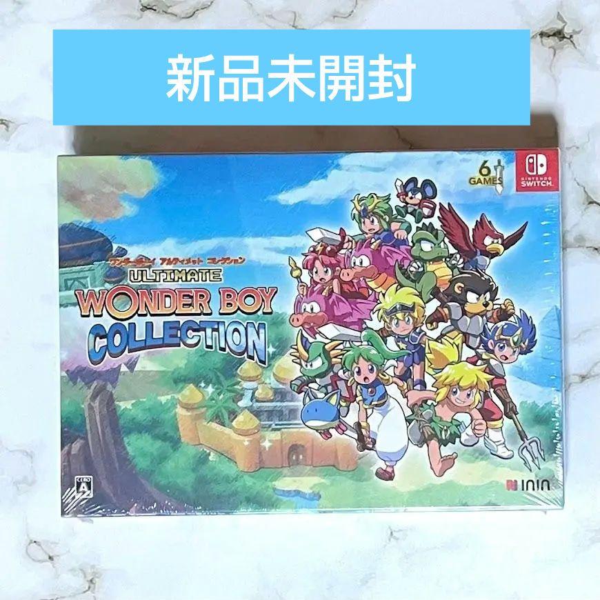 【新品未開封】SWITCH 　ワンダーボーイ アルティメットコレクション 限定版