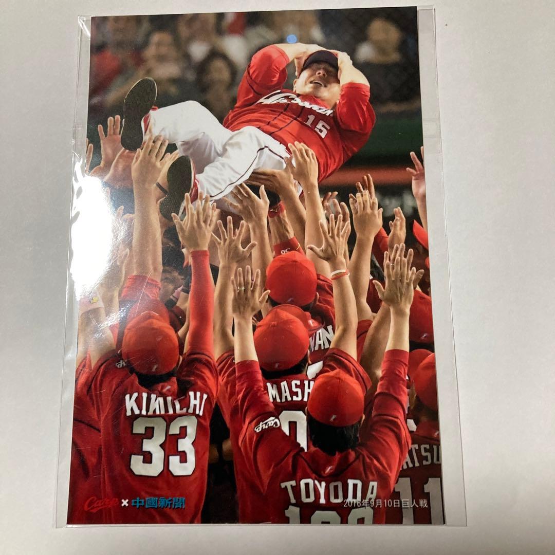 カープグッズ　黒田博樹投手セット