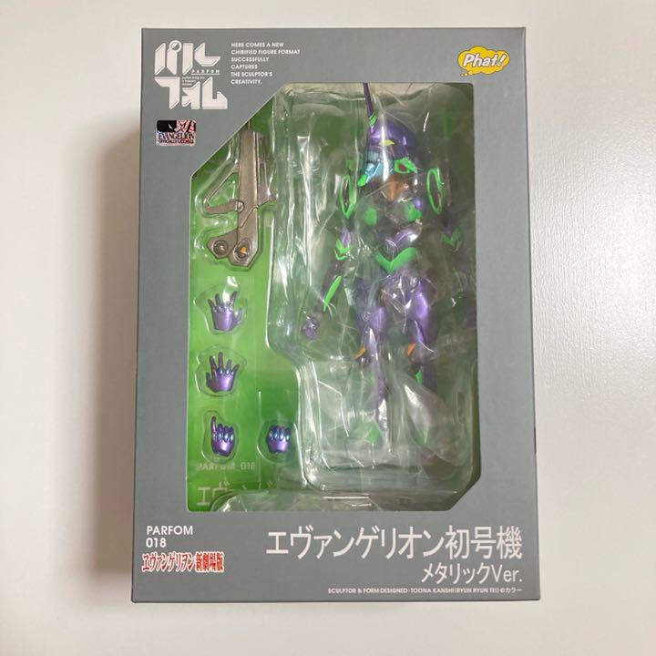 新品未開封 パルフォム 018 エヴァ初号機 メタリックVer.【匿名