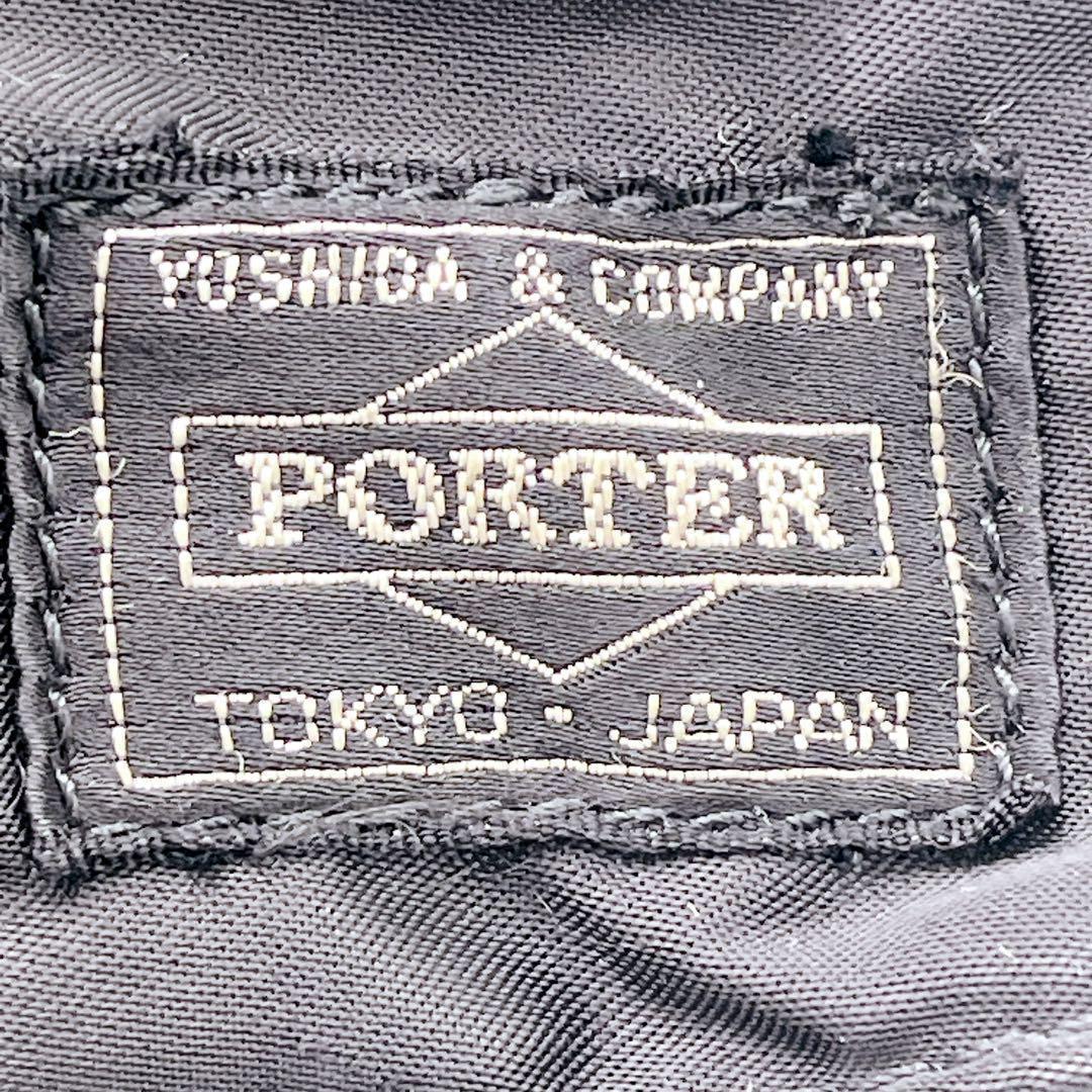 Porter