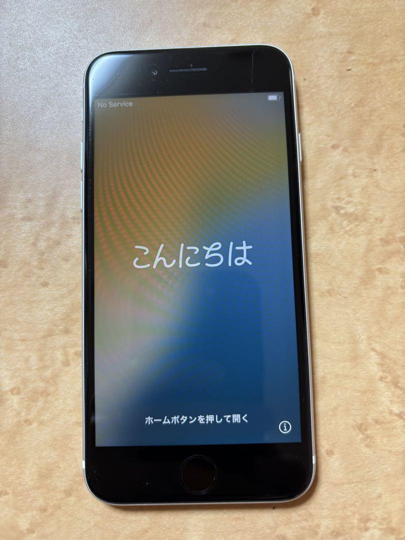iPhone SE 第2世代 128GB ジャンク品
