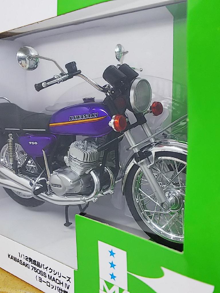 アオシマ 1/12 カワサキ 750 SS MACH Ⅳ （ヨーロッパ仕様）