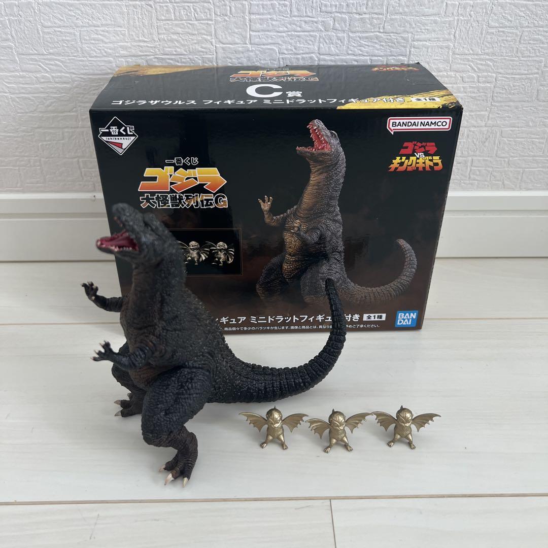 一番くじ ゴジラ C賞 ゴジラザウルス フィギュア ミニドラット