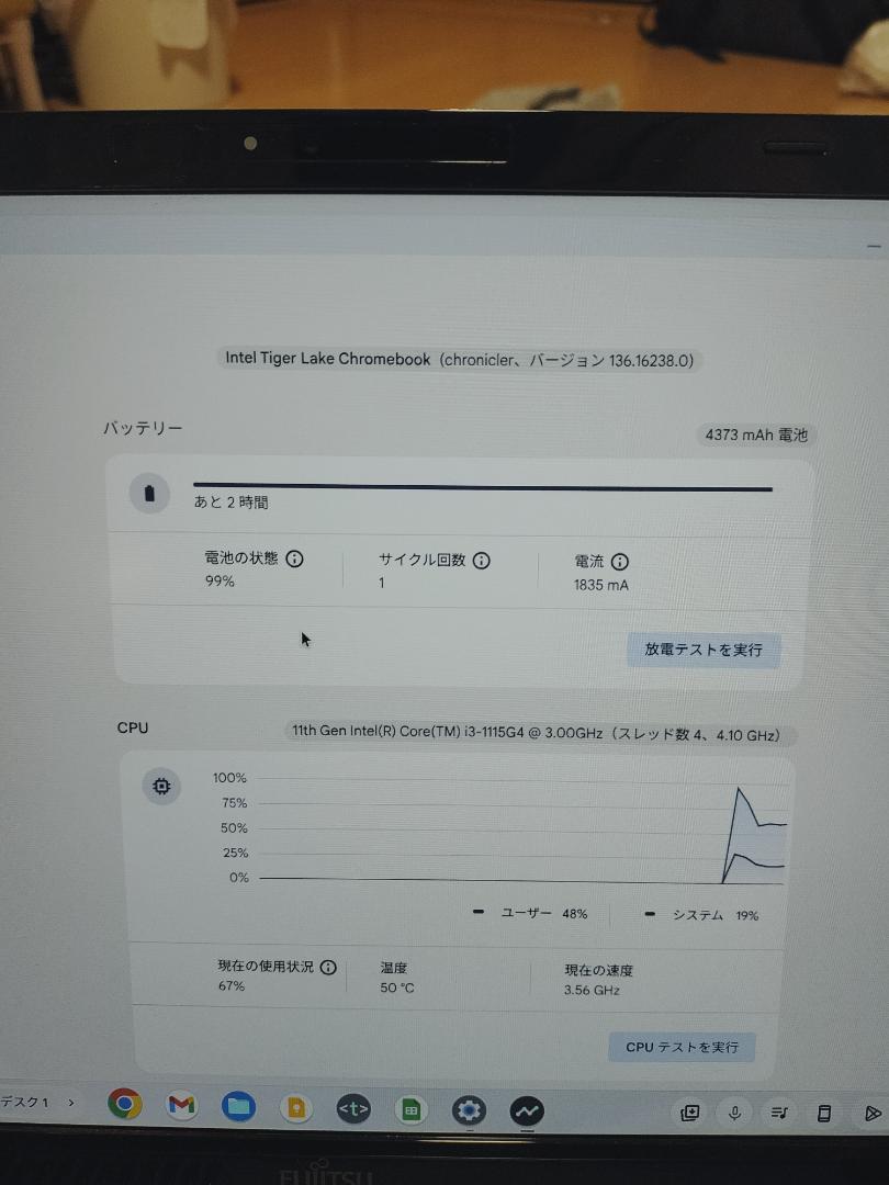 FUJITSU FMV Chromebook 14F FCB143FB