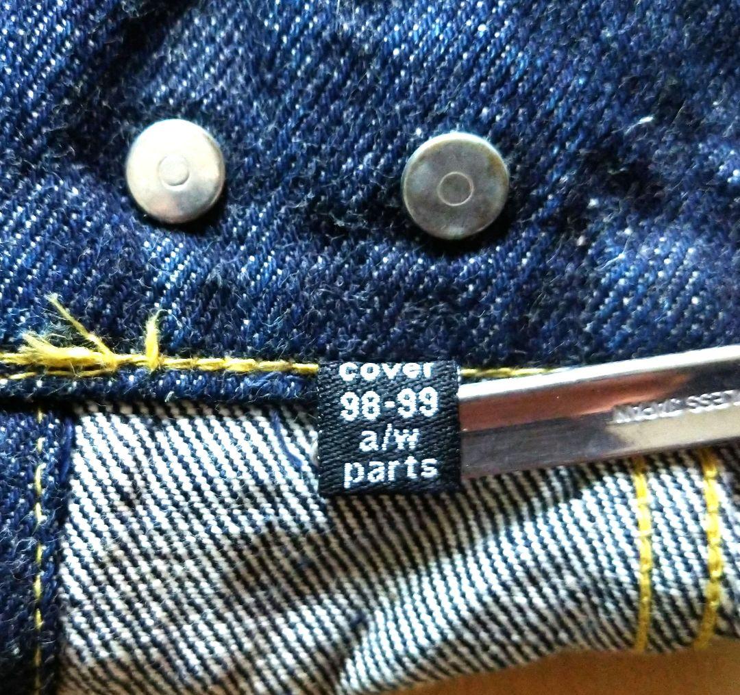 【美品】UNDER COVER　small parts デニムジャケット　M