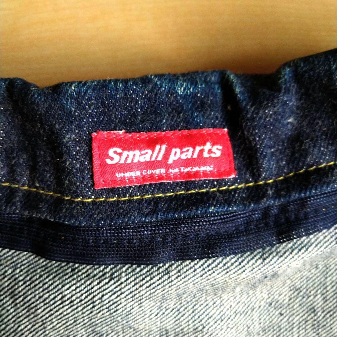 【美品】UNDER COVER　small parts デニムジャケット　M