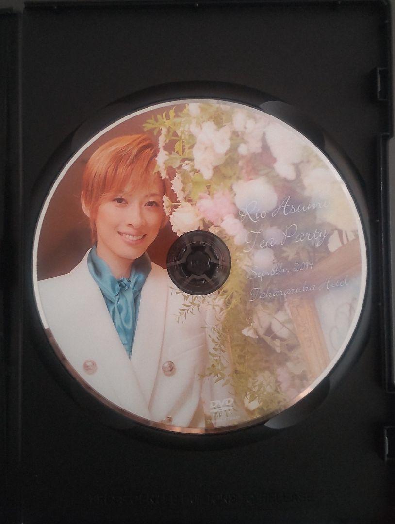 明日海りお「A Fairy Tale」お茶会DVD 宝塚