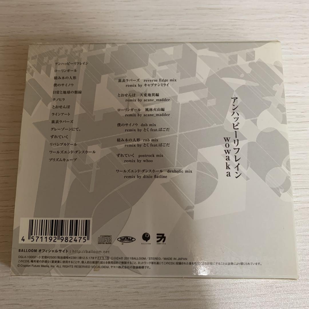 クラプト