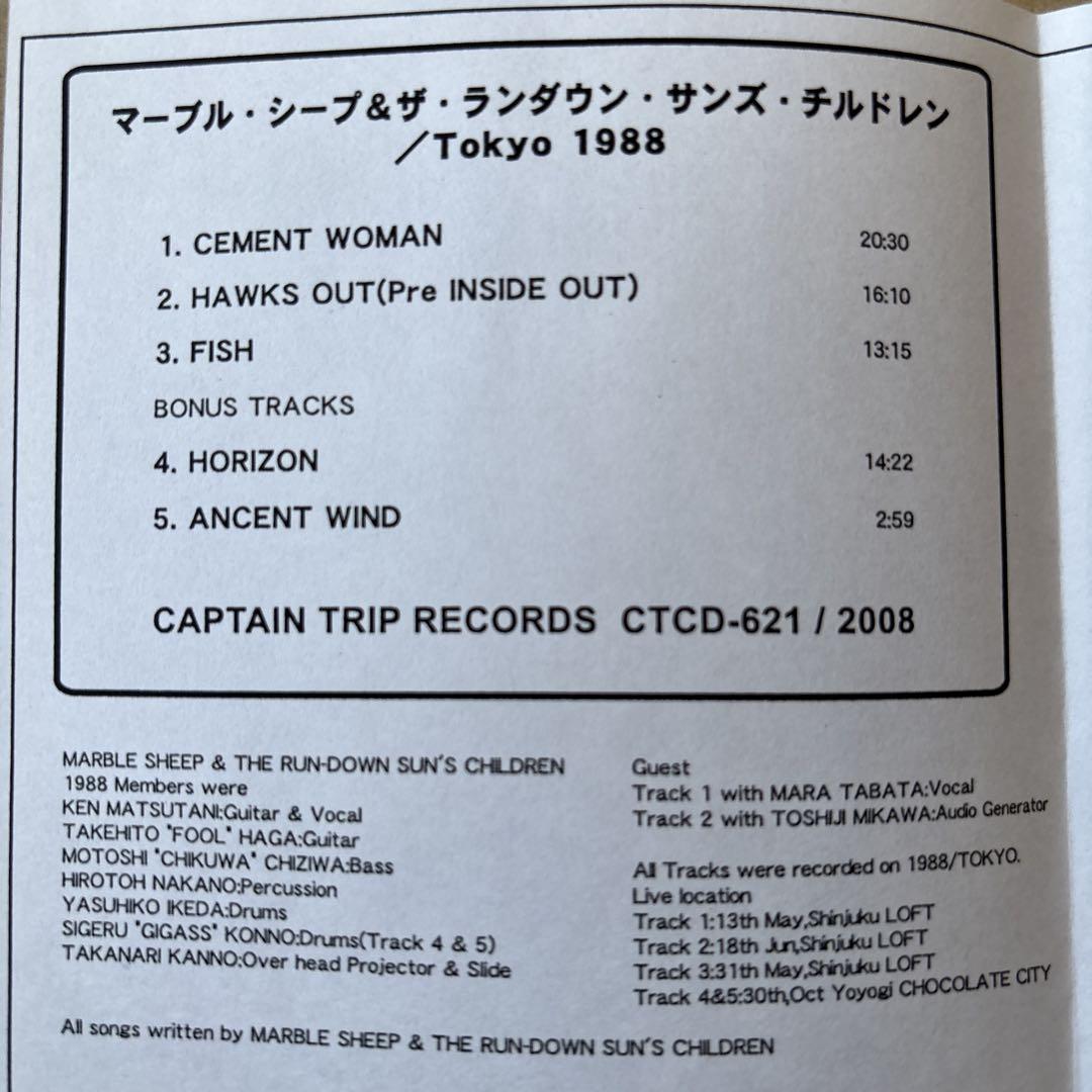 マーブル・シープTOKYO 1988 CD