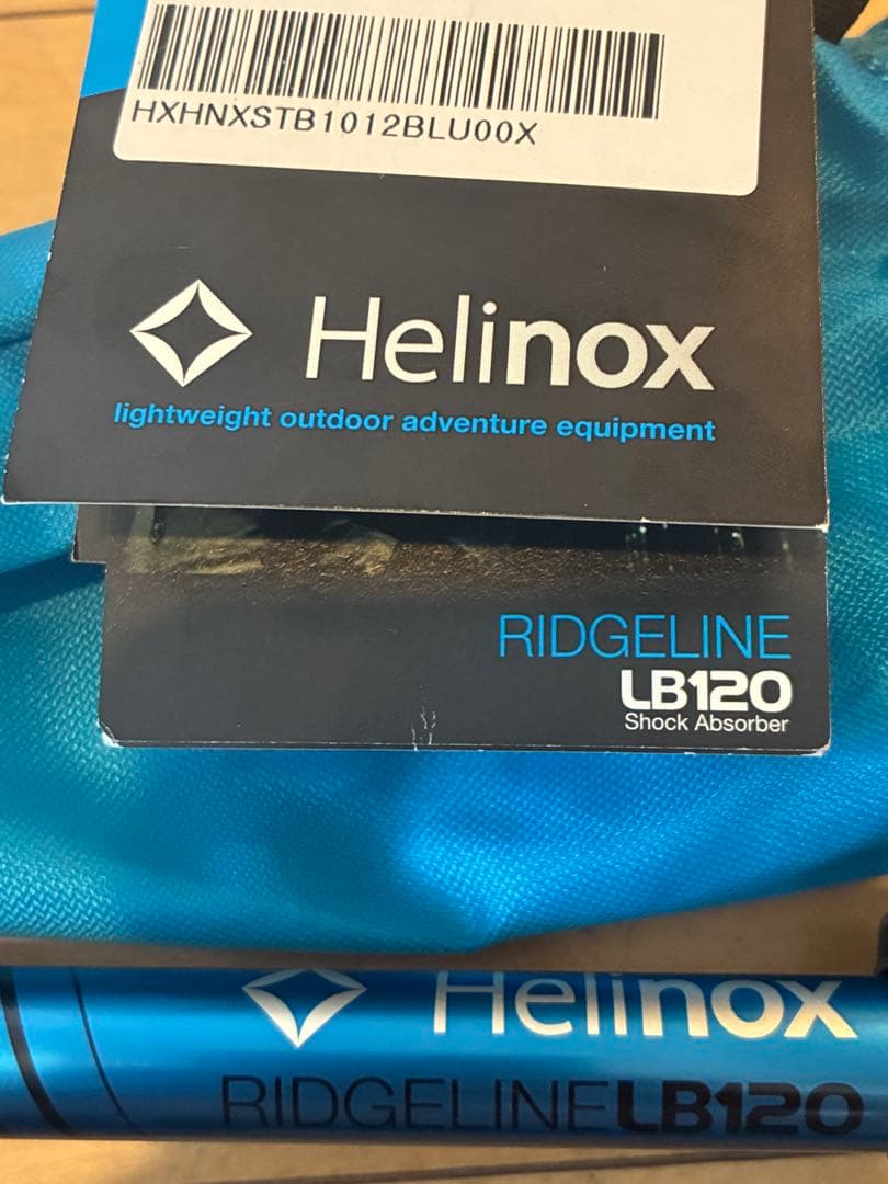 新品Helinox RIDGELINE LB120トレッキングポール　2本