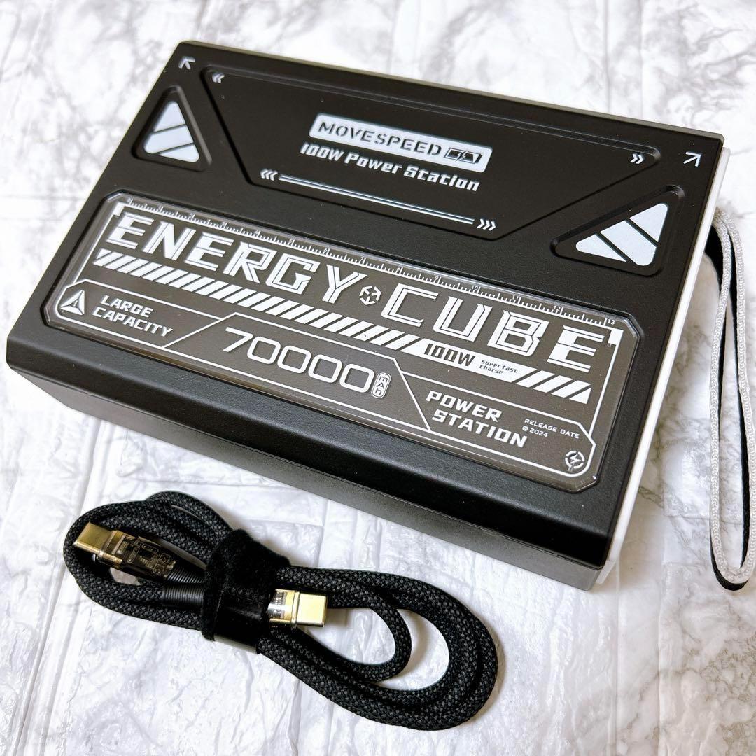 モバイルバッテリー 100W出力  70000mAh 急速充電 小型 65w入力